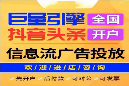 百度包年竞价实战技巧：案例助力企业转型
